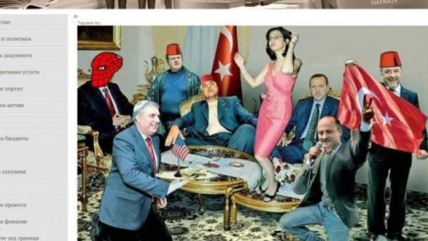 Хакнаха сайта на МОН с провокативен колаж с Кунева