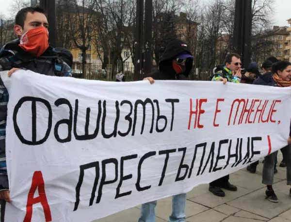 Протестът против "Луковмарш" събра хора под надслова "Без нацисти по улиците ни!"