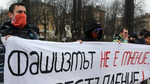Събират ли се открито в България най-значимите неонацистки организации?*
