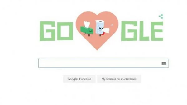 Романтично настроение и на началната страница на Google