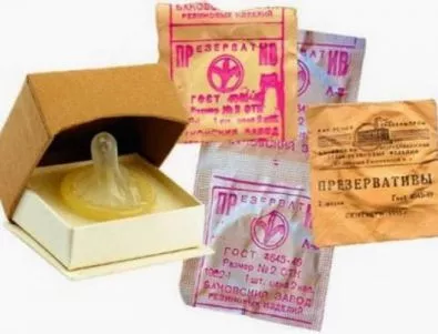 Спомени от соца: Историята на презервативите