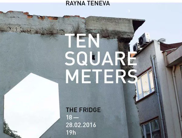 Изложбата "Десет квадратни метра" изследва персоналните намеси в публичното пространство на Истанбул