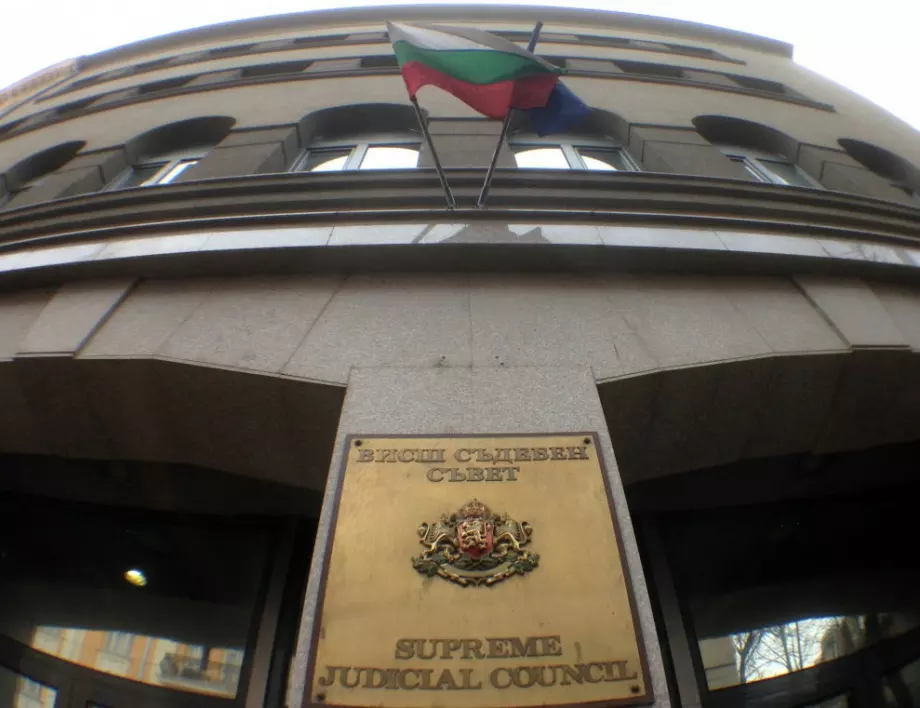 Парламентът прие единодушно годишните доклади на съдебната система за 2019 г., БСП посочи проблеми