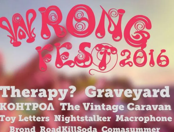 THERAPY? и GRAVEYARD са първите големи чуждестранни имена на Wrong Fest 2016