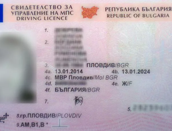 Сънародниците ни в чужбина ще подават е-заявление за подмяна на шофьорска книжка