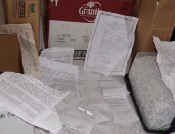 Гражданин намерил изхвърлените документи за КТБ, прокуратурата не прояви интерес