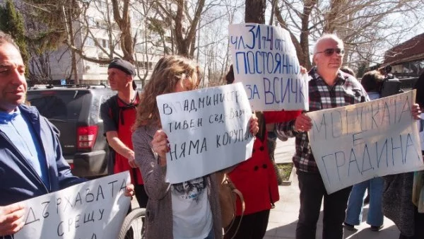 Пак протест във Варна заради Морската градина