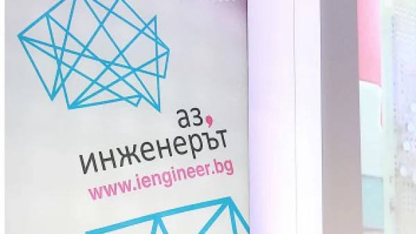 Иван Чернов от "Аз, инженерът": Не е мит да бъдеш успешен инженер в България