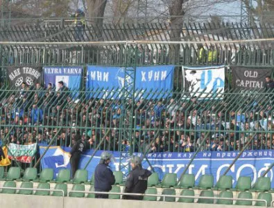 След последния мач на Левски за сезон - бой и арести