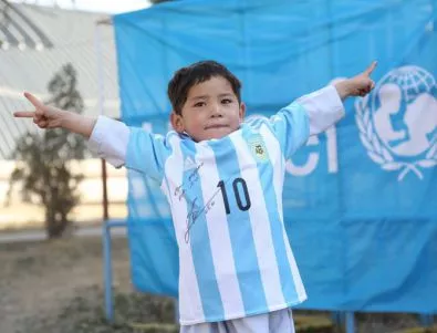 Меси зарадва с тениска с автограф афганистанчето, което разчувства света
