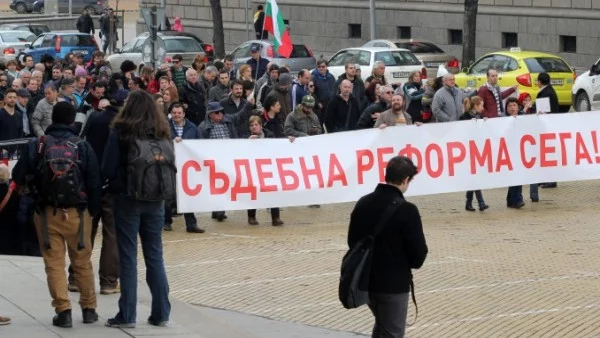 Марш за правосъдие събира граждани пред НДК