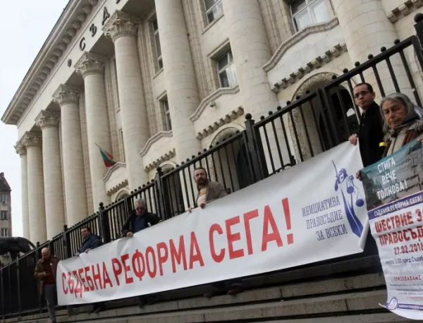 "Правосъдие за всеки" към Цачева: Наистина ли ще допуснете НС да наруши закона