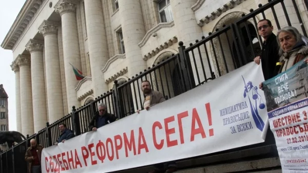 "Правосъдие за всеки" към Цачева: Наистина ли ще допуснете НС да наруши закона