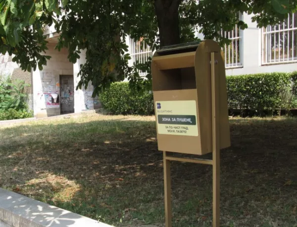 Кампания по засяване на дървета и цветя стартира в Асеновград