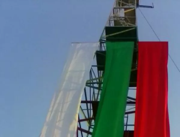 Граждани поставиха 15-метров трибагреник над Павел баня