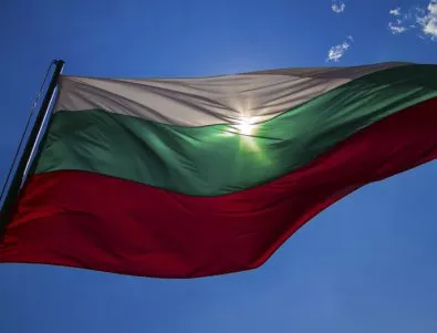 НИМ показва Манифеста, с който е обявена независимостта на България през 1908 г.