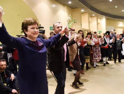 Кристалина Георгиева вдигна Европейската комисия на хоро за Баба Марта