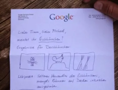 Баща и син изпратиха въпрос на Google по пощата. Вижте какво им отговориха!