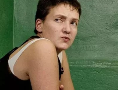 Могерини призова Русия да освободи незабавно Надя Савченко