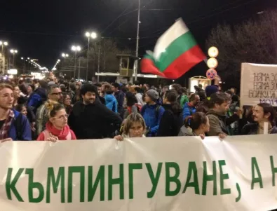Контрапротест в София срещу къмпингуващите на плажа