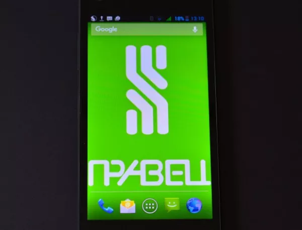 Изключителен интерес към новия български смартфон "Правец"