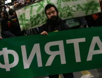 Екоактивисти на протест в София срещу застрояването по Черноморието 