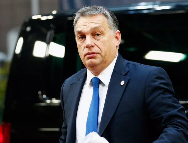 Виктор Орбан: ЕС се предаде на Турция в кризата с бежанците