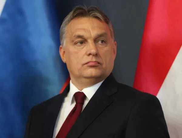 Орбан обвини ЕК в двоен аршин