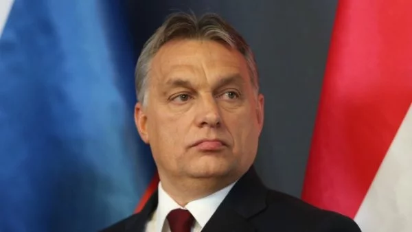 Орбан обвини ЕК в двоен аршин