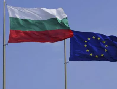 Все още няма финансиран български проект по плана 