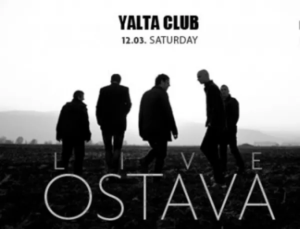 ОСТАВА се завръщат в YALTA CLUB