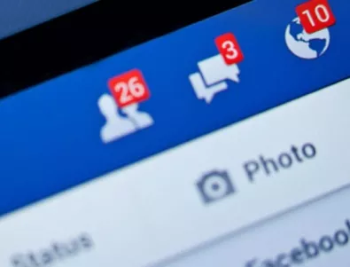 Как да премахнеш фамилията си от Фейсбук 