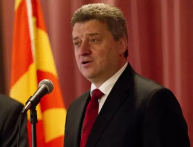 Македонският президент спря всички дела срещу политици