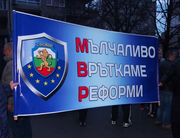 Полицаите във Варна отново излязоха на протест