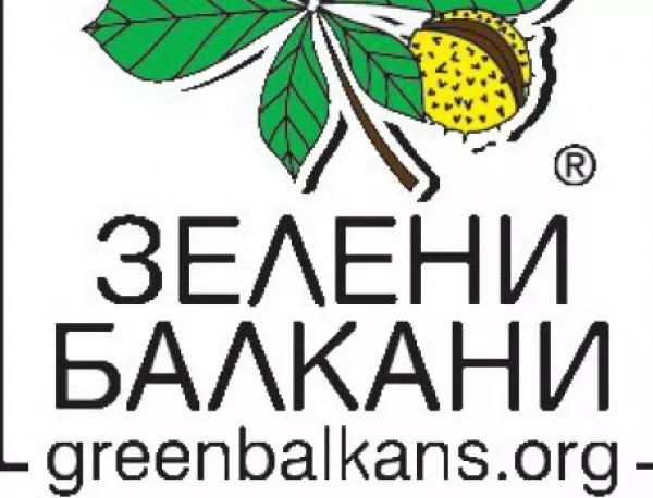  "Зелени Балкани" с остра позиция заради публикации във в. "Труд"