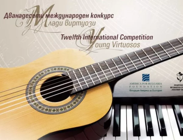 Конкурсът “Млади виртуози” събира бъдещи звезди на  класическата музика в София в края на март