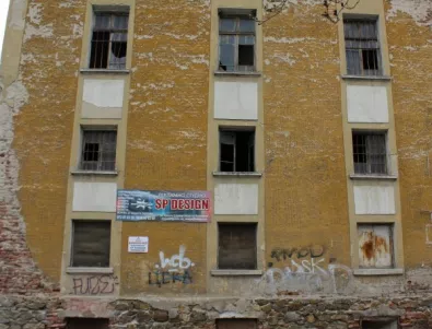 Паметник на културата в Благоевград се руши