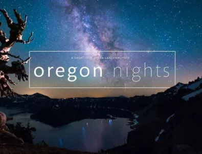 Орегонски нощи в зашеметяващо видео