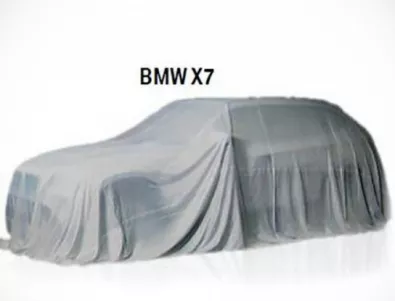 BMW прави конкурент на Mercedes-Maybach и подготвя Х7