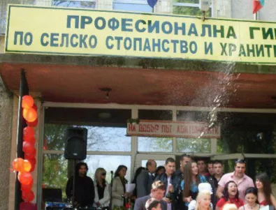 Държавата дава на общината Селскостопанската гимназия в Шумен