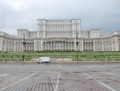 Румънският парламент разследва дали и къде са изчезнали 2 млрд. евро от хазната