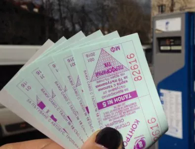 В София билетите за градския транспорт вече са по-скъпи