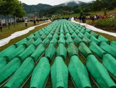 В Белгия ще забранят отричането на геноцида в Сребреница