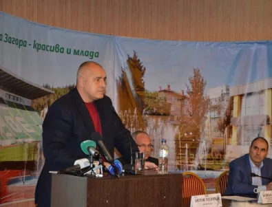 Борисов: България ще добива и ще изнася газ, ставаме конкурент