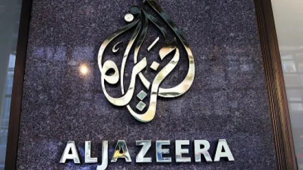 Що за телевизия е Ал Джазира?