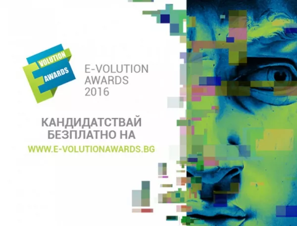 Evolution Awards 2016 стартира