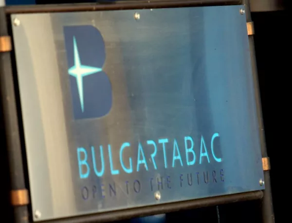 Официална позиция на "Булгартабак-Холдинг" АД*