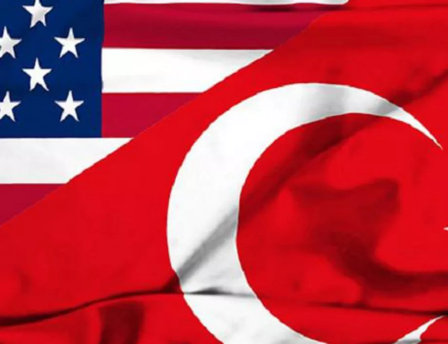 САЩ отменят санкциите срещу Турция 