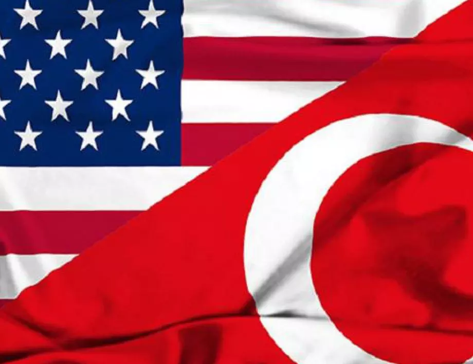 Дипломат: Вашингтон се нуждае повече от Анкара, отколкото Турция от САЩ