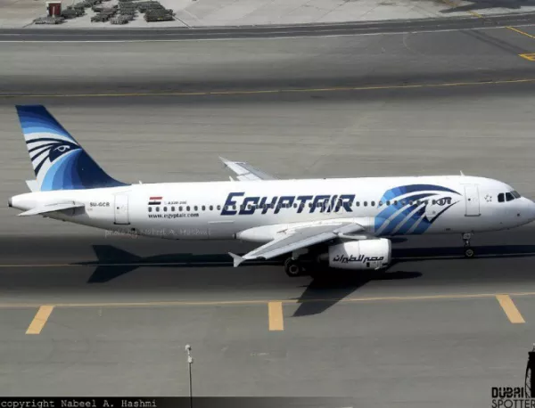 Отвлякоха самолет на EgyptAir, похитителят е въоръжен*